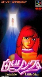 Siroi Rinngu He – Twinkle Little Star Story Rom